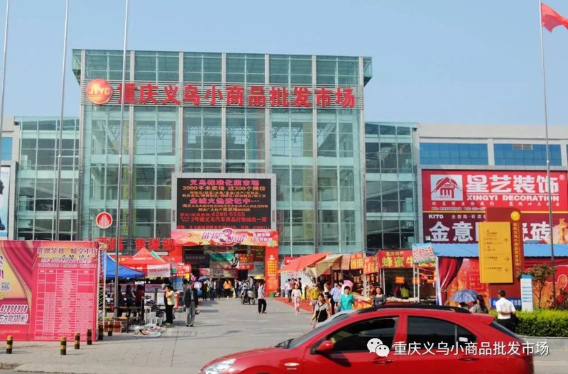 海门贸易公司的转型升级之路