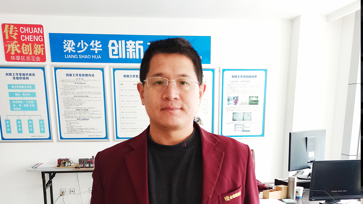 信息部部長